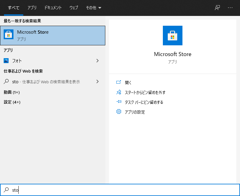 5. Lunch MsStore