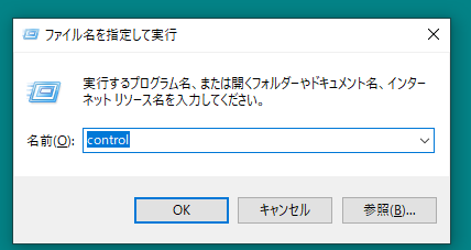 1. control.exe