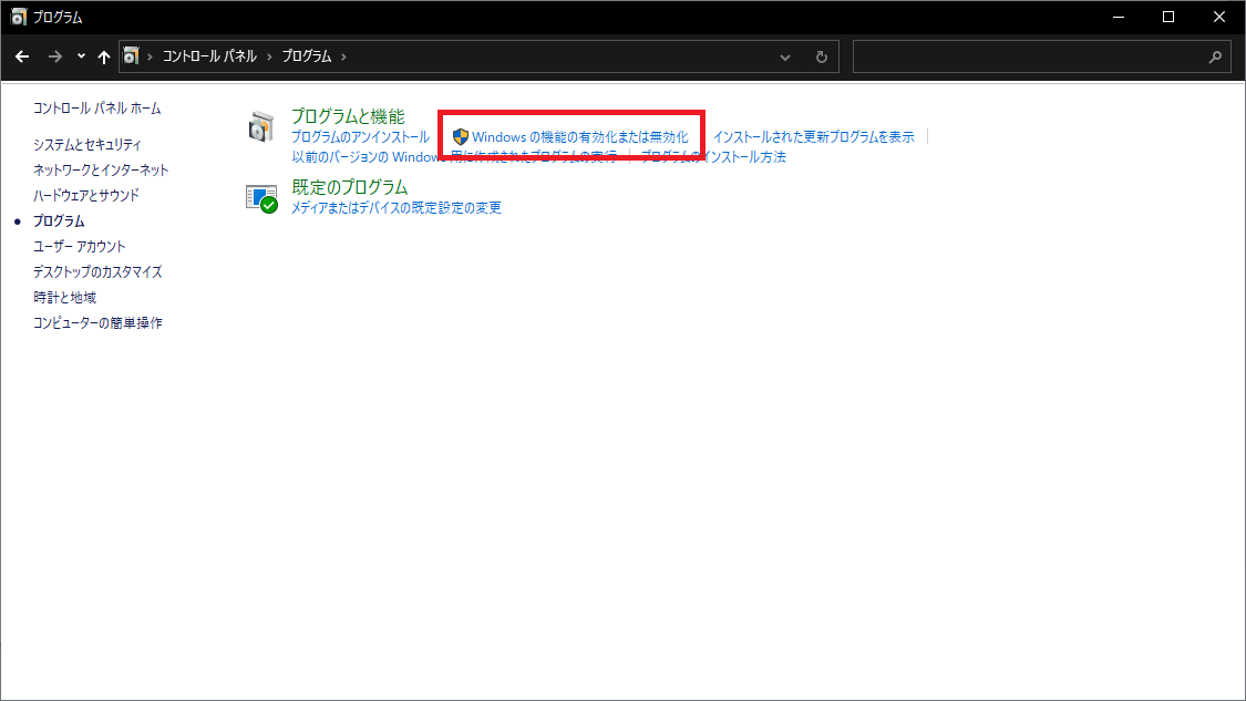 3. programAndFeature
