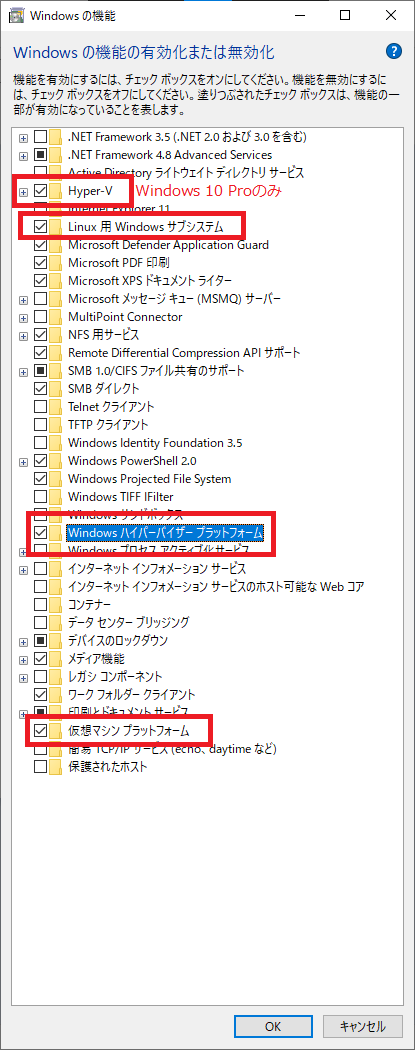 4. windows-feature
